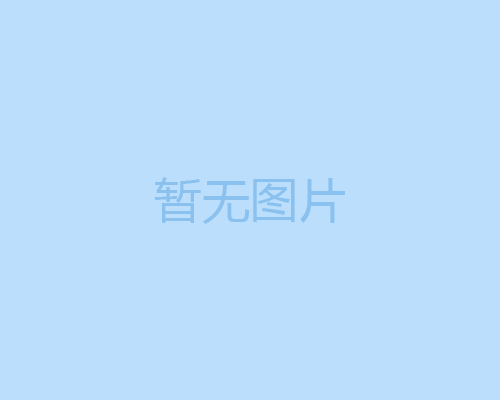 供應(yīng)自動燙平機